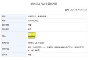 江南app官网网页版截图4